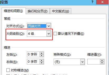 word導(dǎo)航怎么打開(kāi)？小編教你word導(dǎo)航目錄的打開(kāi)方法