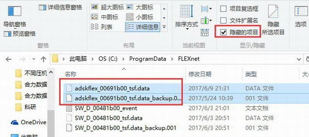 win10系統(tǒng)cad軟件鎖許可管理器不起作用或未正確安裝怎么辦？