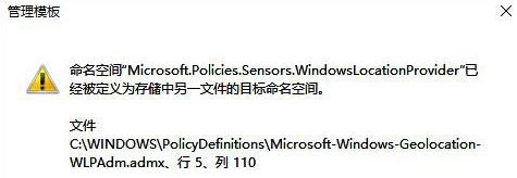 win10無(wú)法打開(kāi)組策略怎么辦？win10打開(kāi)組策略出錯(cuò)的解決方法