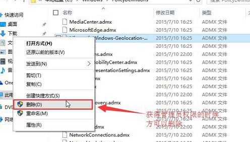 win10無(wú)法打開(kāi)組策略怎么辦？win10打開(kāi)組策略出錯(cuò)的解決方法