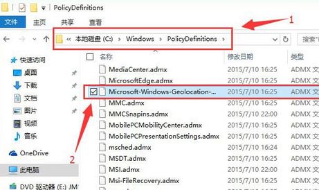 win10無(wú)法打開(kāi)組策略怎么辦？win10打開(kāi)組策略出錯(cuò)的解決方法