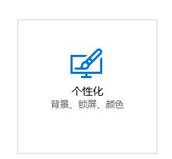 電腦任務(wù)欄怎么還原？win10系統(tǒng)任務(wù)欄變成默認(rèn)狀態(tài)的方法