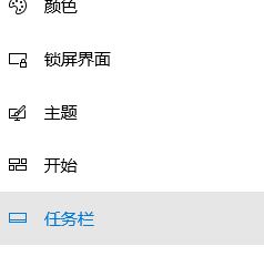 電腦任務(wù)欄不見了怎么回事？win10系統(tǒng)任務(wù)欄消失不見的解決方法