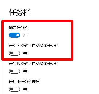 電腦任務(wù)欄不見了怎么回事？win10系統(tǒng)任務(wù)欄消失不見的解決方法