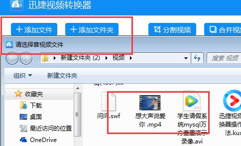怎么把mp4轉(zhuǎn)換成mp3？小編教你mp4轉(zhuǎn)MP3的轉(zhuǎn)換方法