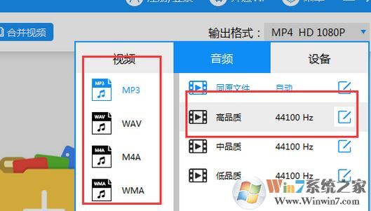 怎么把mp4轉(zhuǎn)換成mp3？小編教你mp4轉(zhuǎn)MP3的轉(zhuǎn)換方法