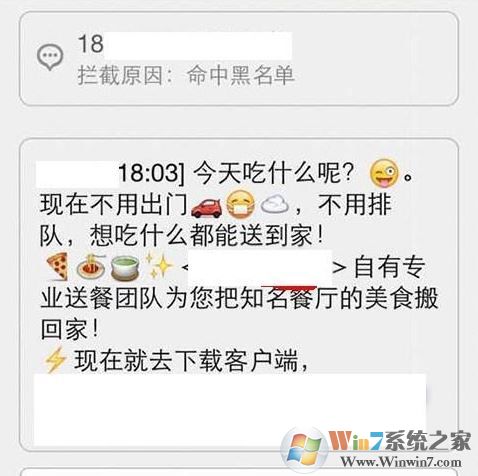 怎么屏蔽imessage垃圾短信？小編教你ios屏蔽垃圾短信的方法