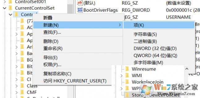 磁盤被寫保護怎么解除？win10磁盤被寫保護的解決方法