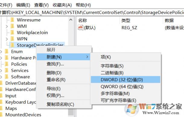 磁盤被寫保護怎么解除？win10磁盤被寫保護的解決方法