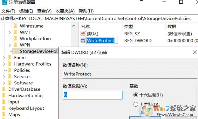 磁盤被寫保護怎么解除？win10磁盤被寫保護的解決方法