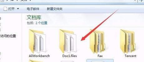 word中的圖片怎么導(dǎo)出？教你word圖片導(dǎo)出5