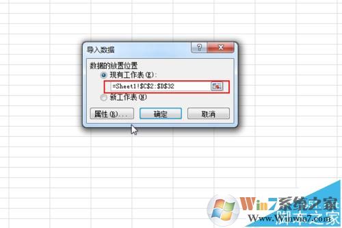 txt導(dǎo)入excel怎么弄？教你按txt原格式導(dǎo)入excel的操作方法
