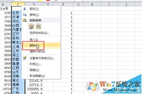 txt導(dǎo)入excel怎么弄？教你按txt原格式導(dǎo)入excel的操作方法