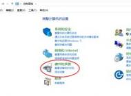 win10打印機掃描怎么用？教你打印機掃描儀使用方法