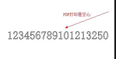 cad打印是空心字怎么辦？cad打印字是空心的的解決方辦法