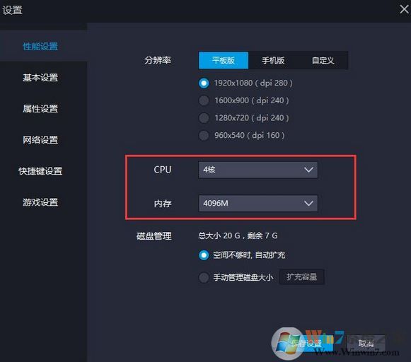 電腦吃雞到光子工作室界面卡主怎么辦？雷電模擬器開吃雞卡解決方法
