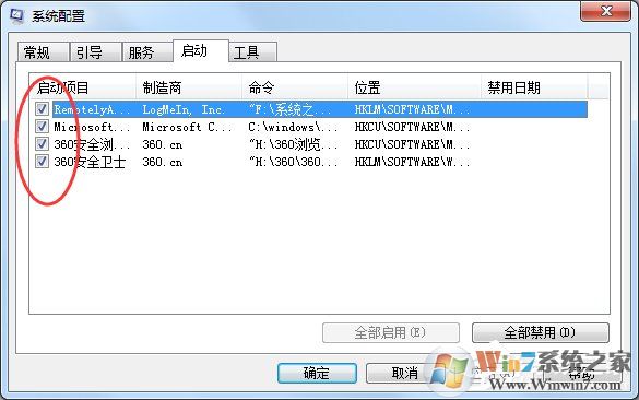 Win7出現(xiàn)應(yīng)用程序無法正常啟動(dòng)0xc0000142的解決方法