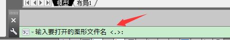 cad出現(xiàn)輸入要打開的圖形文件名？打開文件的選擇窗口消失的解決方法