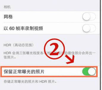 吃雞總是閃退怎么辦？刺激戰(zhàn)場用蘋果6閃退的解決方法