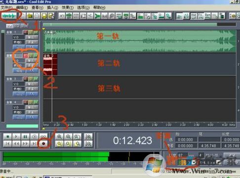 cool edit pro v2.1怎么用？cool edit pro v2.1使用教程