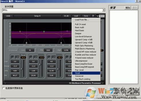 cool edit pro v2.1怎么用？cool edit pro v2.1使用教程