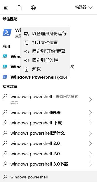 win10應用自動重置為系統(tǒng)默認應用該怎么辦？