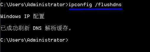 刷新dns緩存怎么弄？win10系統(tǒng)刷新dns緩存的操作方法