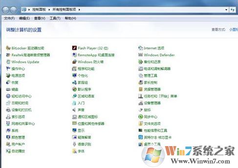 win7耳機(jī)聲音小怎么辦？耳機(jī)聲音很小的解決方法