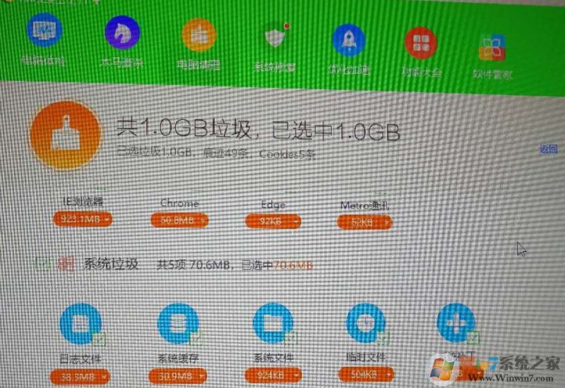 win10資源管理器fpt文件夾無(wú)法刪除該怎么辦？