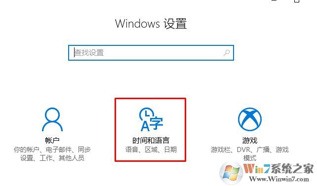 win10系統(tǒng)應(yīng)用亂碼怎么辦？應(yīng)用程序中文亂碼的解決方法