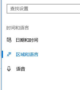 win10系統(tǒng)應(yīng)用亂碼怎么辦？應(yīng)用程序中文亂碼的解決方法