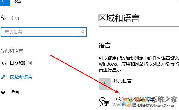 win10系統(tǒng)應(yīng)用亂碼怎么辦？應(yīng)用程序中文亂碼的解決方法