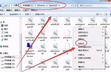 win7 quartz.dll 失敗 找不到指定模塊 怎么辦？