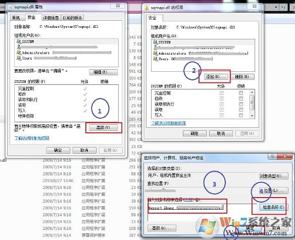 win10無法開啟熱點：無法開啟base filtering engine服務的解決方法