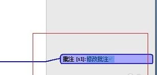 word批注怎么用？教你word怎么加批注、刪批注、隱藏批注