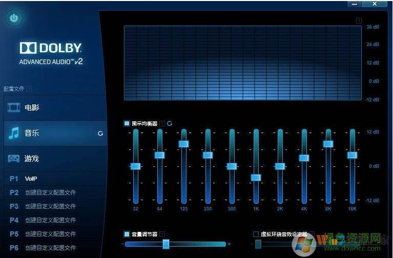 杜比音效下載|杜比音效驅動 (Win7/win8/win10)