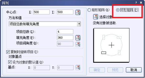 cad陣列怎么用？教你cad環(huán)形陣列怎么用的方法