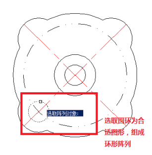 cad陣列怎么用？教你cad環(huán)形陣列怎么用的方法