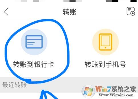 銀聯(lián)云閃付怎么用？教你銀聯(lián)云閃付app支付方法