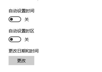 win10電腦時(shí)間不同步怎么辦？教你時(shí)間不同步的解決方法