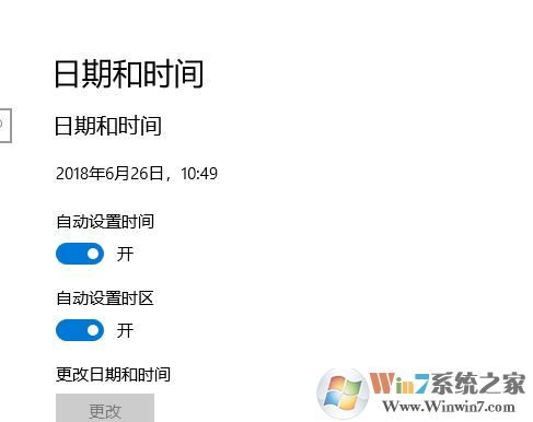 win10電腦時(shí)間不同步怎么辦？教你時(shí)間不同步的解決方法