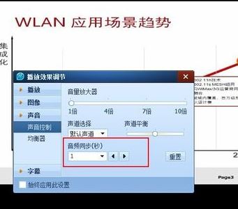 視頻音畫不同步怎么辦？win10視頻聲音字母不同步解決方法