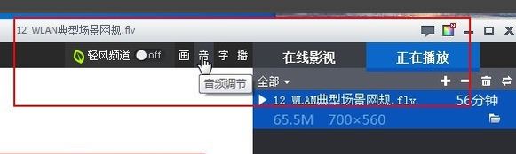 視頻音畫不同步怎么辦？win10視頻聲音字母不同步解決方法