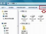 電腦藍(lán)屏athr.sys怎么辦？win7 藍(lán)屏 athr.sys的解決方法