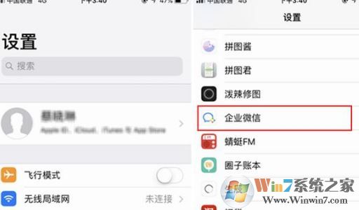 iphone未讀信息紅點(diǎn)提示怎么取消？教你取消iphone小紅點(diǎn)提醒