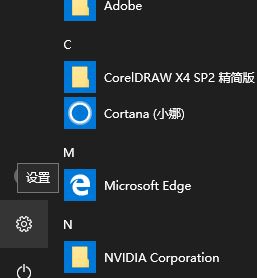 windows hello卸載后如何重裝？win刪除/重裝windows hello的方法