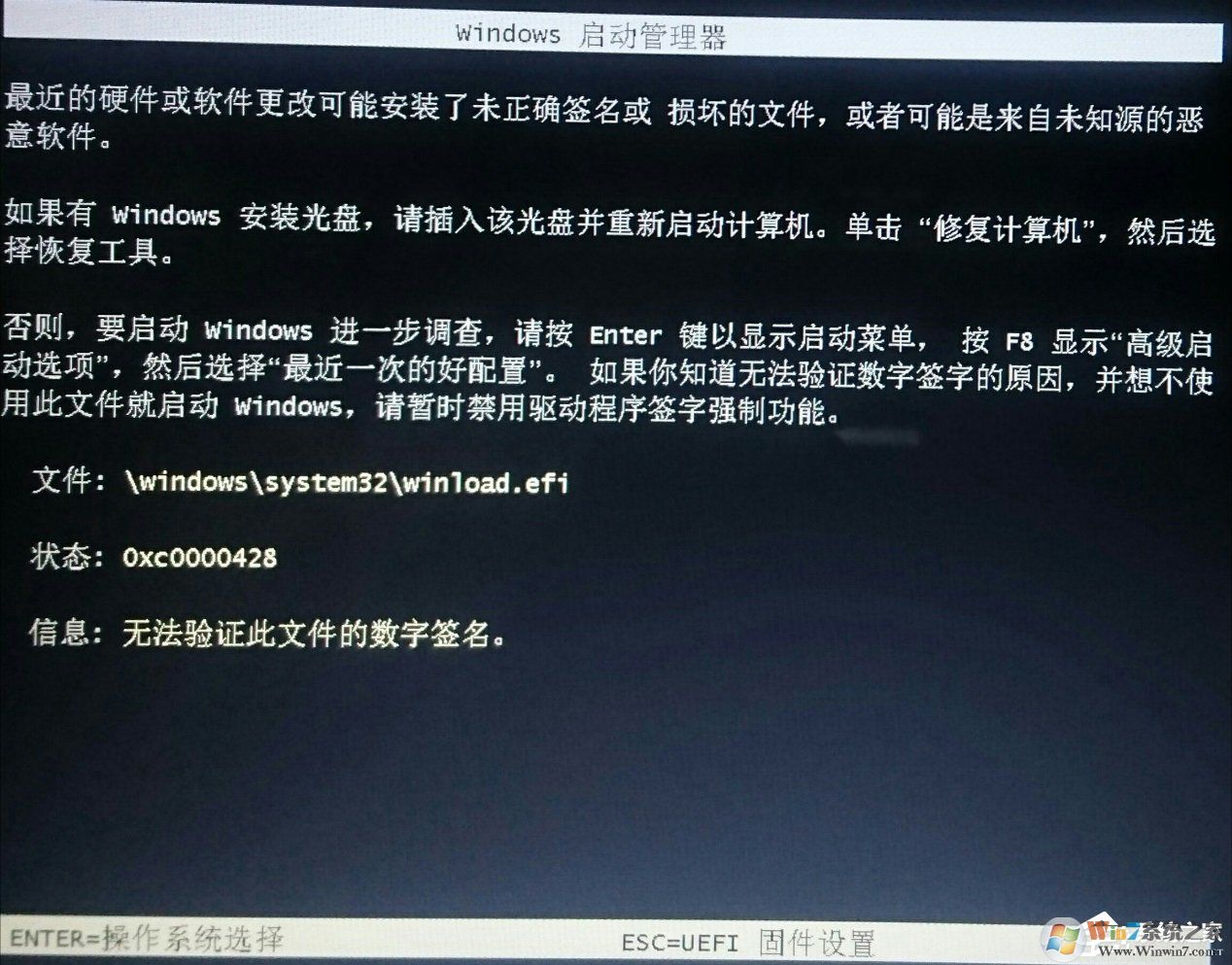 系統(tǒng)之家一鍵還原工具圖文教程：支持gpt分區(qū)安裝Win7（附視頻）