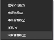 win10無線網(wǎng)絡圖標不顯示 設置界面無線網(wǎng)絡灰色該怎么辦？