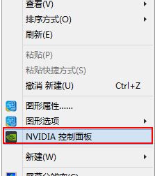 win10系統(tǒng)玩游戲花屏怎么辦？win10系統(tǒng)經(jīng)常會花屏的解決方法7