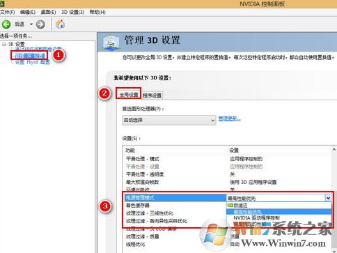 win10系統(tǒng)玩游戲花屏怎么辦？win10系統(tǒng)經(jīng)常會花屏的解決方法5